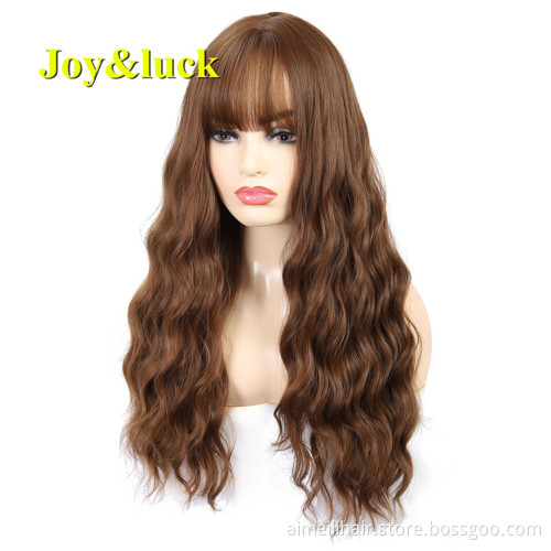 Long Wig Water Wave Synthetic Wigs For Women Brown Color Finger Wave 22inch Cosplay Or Daily Use Hair Natural Hair Wigs